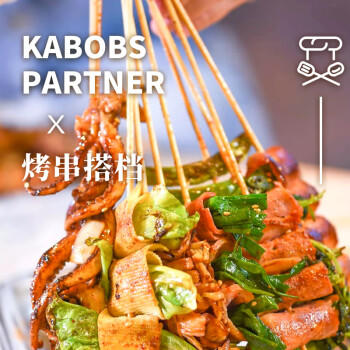 凤球唛味椒盐粉30g 香辛料调料火锅蘸料烧烤烹饪调味料 /粮油调味 /调味品 /复合调味料 商品图1