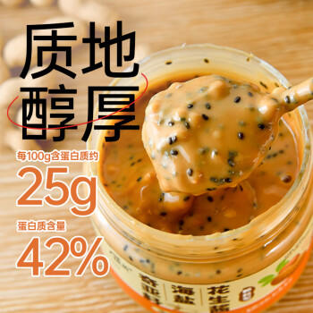 陇黄 蟹黄酱180g 即食大闸蟹海鲜酱拌饭酱秃黄油拌面酱蟹粉蟹黄膏酱料 /粮油调味 /调味品 /中式酱料 商品图6
