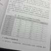2025  中国汽车市场展望 商品缩略图4
