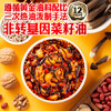 饭扫光鸡枞坚果油辣子210g 香辣红油 拌饭拌面 /粮油调味 /调味品 /中式酱料 商品缩略图3