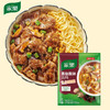 家乐快熟汤系列 组合口味15袋装 582g 方便速食优选原料速成菜调料 /粮油调味 /调味品 /复合调味料 商品缩略图0