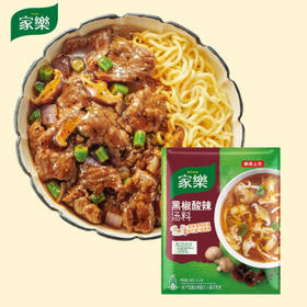 家乐快熟汤系列 组合口味15袋装 582g 方便速食优选原料速成菜调料 /粮油调味 /调味品 /复合调味料