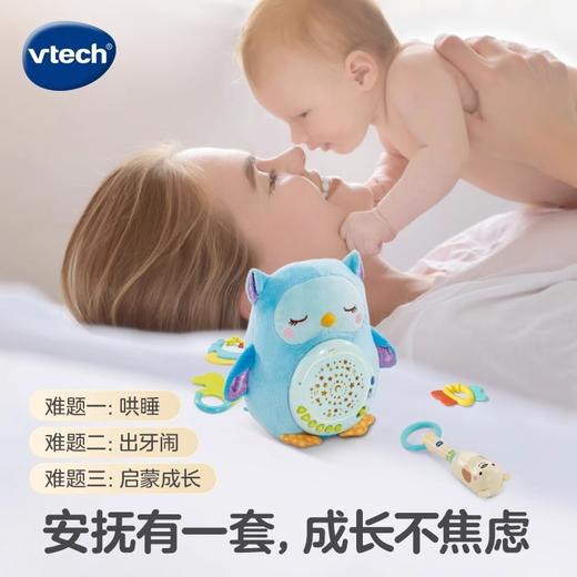 伟易达新生儿安抚礼盒手摇铃婴儿宝宝出生周岁六一儿童节礼物玩具 商品图1