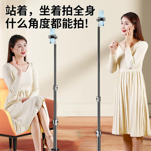 斯泰克 【加长2.1米】手机支架落地自拍杆三脚架直播网课艺考立式三角折叠支架拍照录像视频升降支架 商品图6