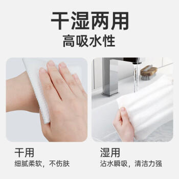 FulCotton棉柔世家珍珠纹洗脸巾绵柔巾80抽*6包一次性洗脸洁面巾加厚擦脸巾 /家庭清洁/纸品 /清洁纸品 /洗脸巾 商品图4
