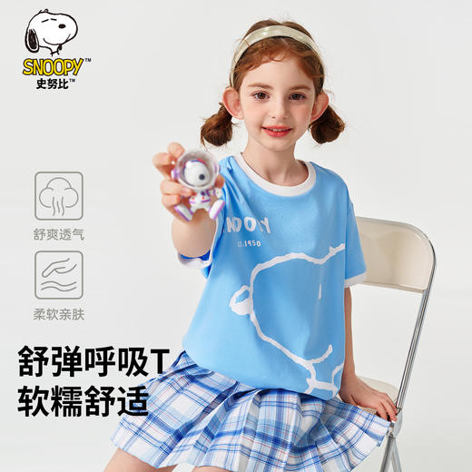 【130-165】【史努比】女童夏款卡通洋气短袖t恤 商品图2