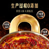 川娃子大犇家宴火锅礼盒2-4人份 牛油火锅底料 实体店味道 888g/盒 /粮油调味 /调味品 /火锅底料/蘸料 商品缩略图6