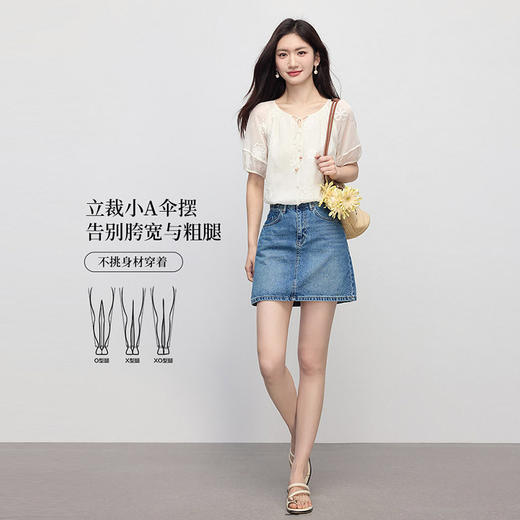 【专属特价】熙世界100%棉白色牛仔半身裙女2025夏季新款小个子a字包臀短裙子 商品图1