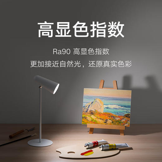 米家（MIJIA）多功能充电台灯学生阅读宿舍卧室床头灯磁吸夹子灯具 商品图6