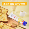 熊猫牌炼奶加糖炼乳原味蛋挞烘焙原料早餐面包伴侣甜品185g*2支 /粮油调味 /奶酪黄油 /奶油/炼乳 商品缩略图7