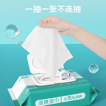 安可新 75%酒精湿巾40片*3包  消毒杀菌卫生湿纸巾 免洗手家用办公 /家庭清洁/纸品 /清洁纸品 /湿巾 商品图5