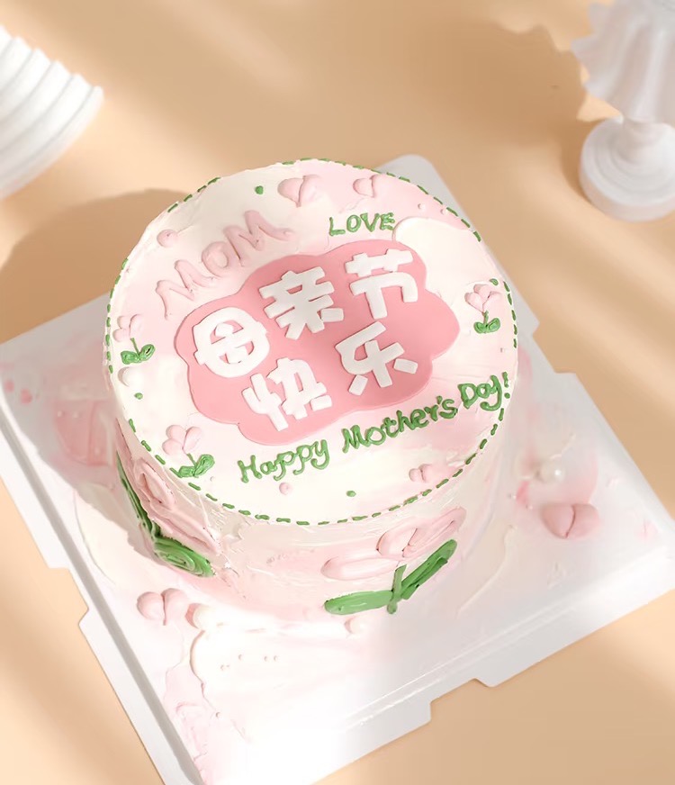 母亲节主题10（加急请联系客服18926709933）