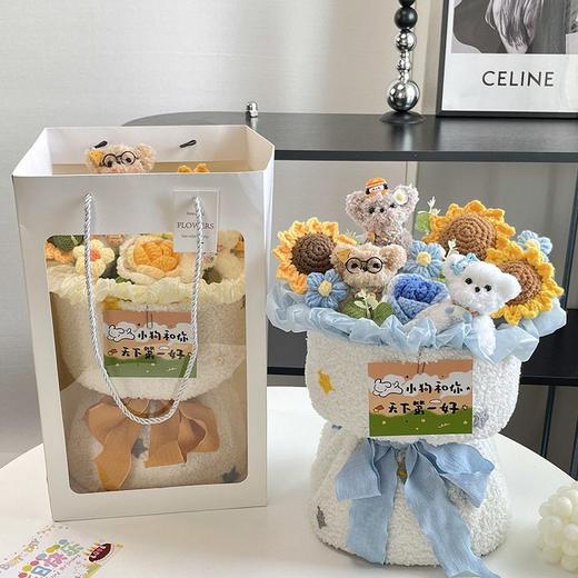 【扭扭棒可爱小狗玩偶花束】手工成品 送女生的生日礼物 闺蜜圣诞节礼物 520礼物 商品图2