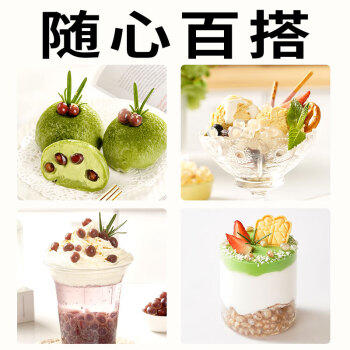 展艺青稞爆爆珠50g*6杯 清补凉奶茶店专用小料芋圆椰果配料烘焙原料 /粮油调味 /烘焙原料 /饮品原料 商品图0