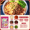 良工坊重庆风味豌杂小面215.5g豌杂面速食面条豌豆肉臊炸酱面儿童早餐面 /粮油调味 /方便食品 /有料煮面 商品缩略图4