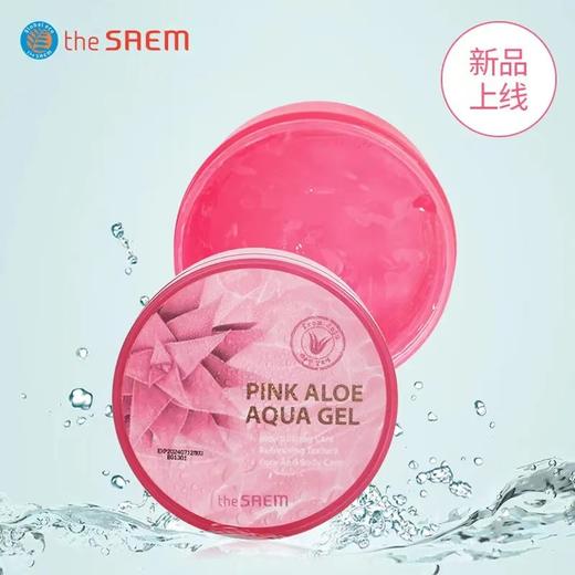 韩国 The Saem得鲜水润粉色芦荟胶 300ml 晒后舒缓补水保湿 到26年10月 商品图1