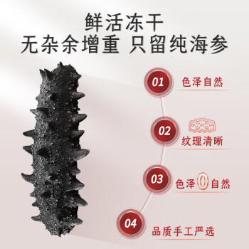 御西美农山珍海味六拼礼盒海参鲍鱼鹿茸灵芝鳕鱼胶海鲜干货礼物174g送长辈 /粮油调味 /南北干货 /组合干货 商品图5