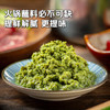 草原汇香 韭菜花酱200克*4瓶火锅蘸料涮羊肉露营蘸料内蒙野生韭花酱 /粮油调味 /调味品 /火锅底料/蘸料 商品缩略图3