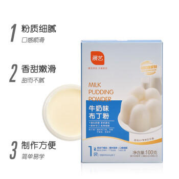 展艺 烘焙原料diy自制布丁粉果冻粉 布丁甜品原料 牛奶味布丁粉100g /粮油调味 /烘焙原料 /烘焙粉 商品图2