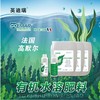 英迪瑞泡叶藻软化果梗每30斤水30毫升 商品缩略图3
