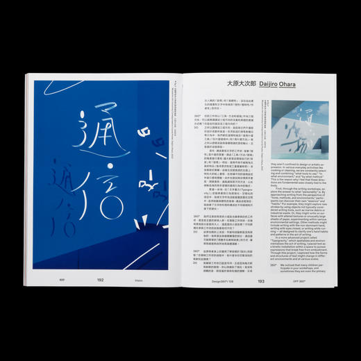 no.108 恰到好处的设计 / Design360观念与设计 商品图6