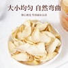 农相忘百合干150g罐装 当季新货叶大片肥厚粉糯易煮天然无硫高品质 /粮油调味 /南北干货 /果茎食补干货 商品缩略图0