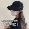 【新款渔夫帽，时尚百搭！】春夏季新款遮阳渔夫帽子 女韩版百搭 休闲防晒帽 露思同款鸭舌盆帽-QQ 商品缩略图0