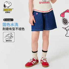 【130-165】【史努比】女童夏款牛仔短裤