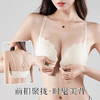 【前扣聚拢 交叉美背】小胸专属聚拢内衣女蕾丝美背无钢圈文胸罩雨落年华 商品缩略图1