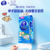 维达（Vinda）抽纸 超韧Plus挂抽3层280抽*4提M码 线条小狗 悬挂式纸巾 整箱 /家庭清洁/纸品 /清洁纸品 /抽纸 商品缩略图0