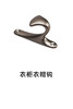 1-衣柜收纳五金-挂钩-1-衣帽钩 商品缩略图0