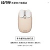 洛斐（LOFREE）无线鼠标常规多系统兼容蓝牙多功能电脑笔记本办公家用奶茶色鼠标 商品缩略图6