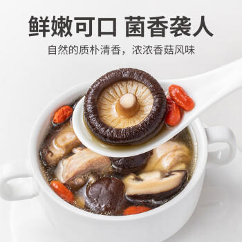 方家铺子中华老字号  随州香菇208g 厚干香菇蘑菇柄短 煲汤火锅食材 /粮油调味 /南北干货 /菌菇干货 商品图1