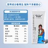 阿迪媞牦牛纯牛奶200ml 商品缩略图4