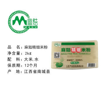 麻姑 正宗江西米粉4斤精细米粉2kg米线粉干特产南昌拌粉螺蛳粉 /粮油调味 /方便食品 /特色米粉/米线 商品图0