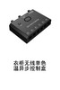 1-衣柜照明五金-2灯具配件-4-无线单色温异步控制盒 商品缩略图0