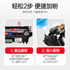 绘威适用惠普m1005硒鼓1020plus硒鼓Q2612A 12A 2500页/1支 1020 1010 1018 1022 3050 3015佳能LBP2900打印机硒鼓墨盒易加粉 商品缩略图3