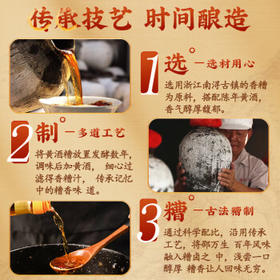 调味料酒500ml*2瓶去腥增香家用凉拌调料香糟卤上海本帮菜料酒 /粮油调味 /调味品 /料酒