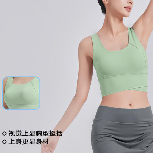 跃牌【瑜堂系列】高腰交叉运动内衣女防震跑步聚拢背心式健身瑜伽内衣JYMN187 商品图1