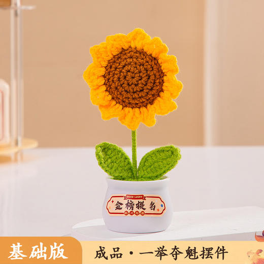 【一举夺魁！金榜题名】毕业季礼物一举夺魁桌面摆件金榜题名礼盒逢考必过励志加油小礼品。ry 商品图12