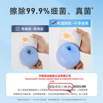 德佑纯水湿厕纸尝新装80抽*4包 洁厕湿纸巾厕所湿巾 /家庭清洁/纸品 /清洁纸品 /湿厕纸 商品图6