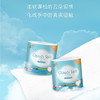 清风有芯卷纸 云柔纯品4层加厚110克*27卷 卫生纸卷筒纸 纸巾整箱 /家庭清洁/纸品 /清洁纸品 /卷纸 商品缩略图4