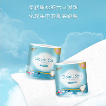 清风有芯卷纸 云柔纯品4层加厚110克*27卷 卫生纸卷筒纸 纸巾整箱 /家庭清洁/纸品 /清洁纸品 /卷纸 商品图4
