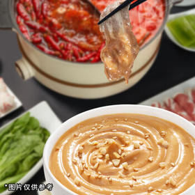 HI 海底捞火锅原味蘸料120g*5 火锅麻辣烫调味料底料蘸料佐料 /粮油调味 /调味品 /火锅底料/蘸料