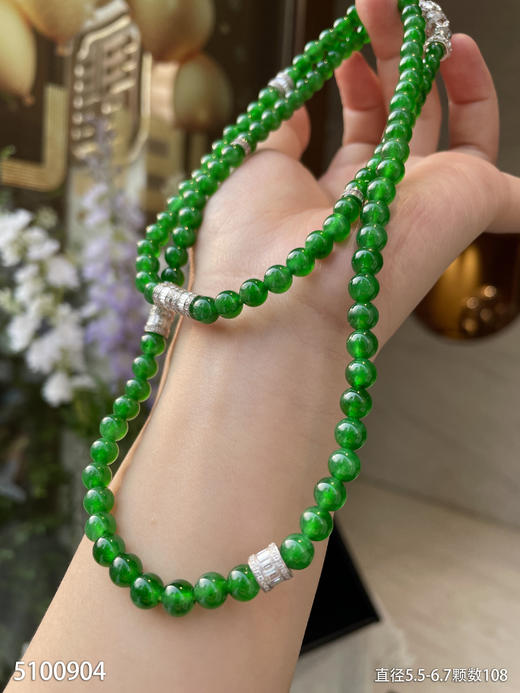 108颗老坑艳绿珠链【5100904】具体价格微信咨询 商品图1
