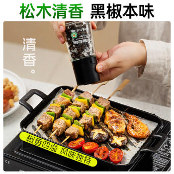璞匠有机海盐黑胡椒颗粒带研磨器胡椒粉瓶装健身牛排意面调味料85g /粮油调味 /调味品 /复合香辛料 商品图1