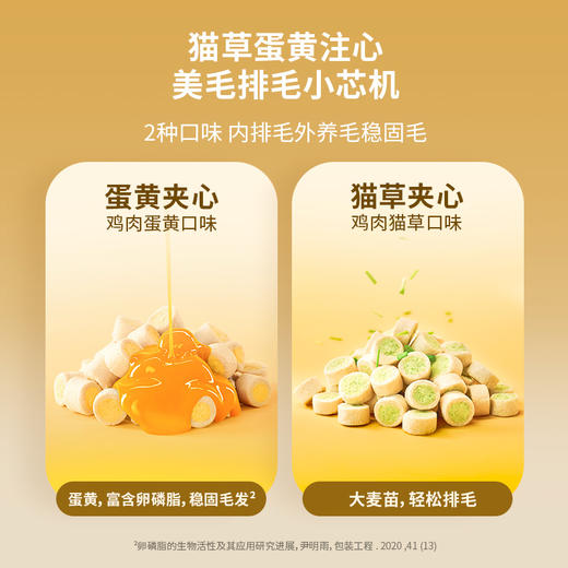 布兰德超级锁鲜鱼油系列鱼油冻干180g/袋 商品图3