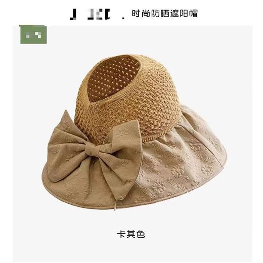 【玩转夏日，无惧阳光，放肆出行~】韩版遮阳帽 收纳袋蝴蝶结彩胶防晒 夏季透气大檐 时尚紫外线渔夫帽子-QQ 商品图3