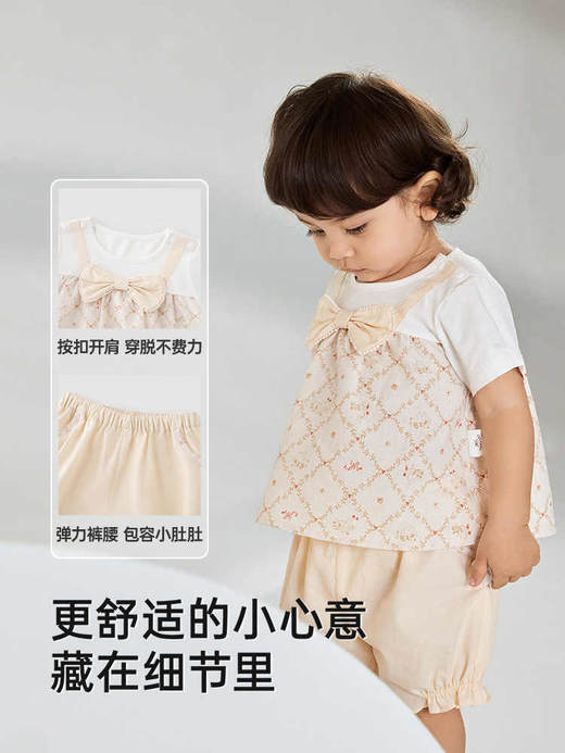 英氏婴儿衣服夏季可爱女童套装短袖透气夏季上衣裤子YRABJ2R009A 商品图4