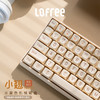 洛斐（LOFREE）小翘三模无线蓝牙机械键盘办公无线热拔插多系统兼容连接 豆腐小翘100键键盘 商品缩略图2
